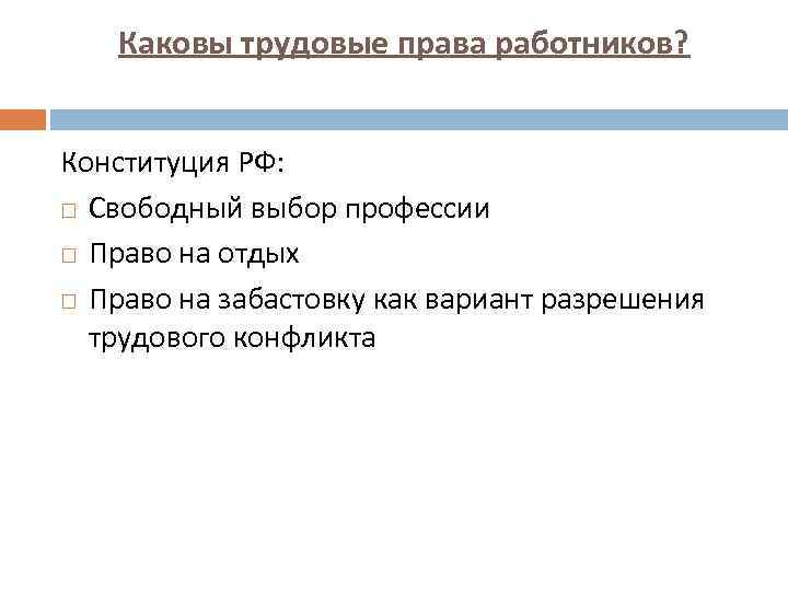 Нужные права не были получены активирован системный выбор файлов