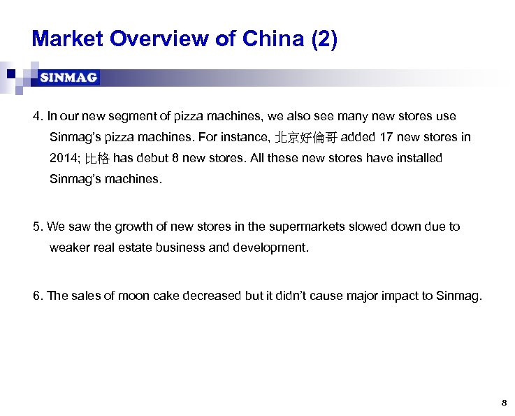 Market Overview of China (2) 4. In our new segment of pizza machines, we