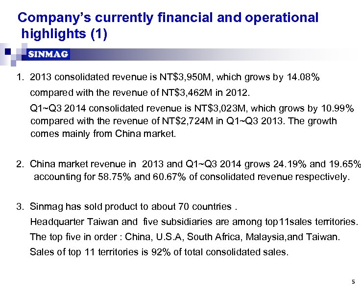 Company’s currently financial and operational highlights (1) 1. 2013 consolidated revenue is NT$3, 950