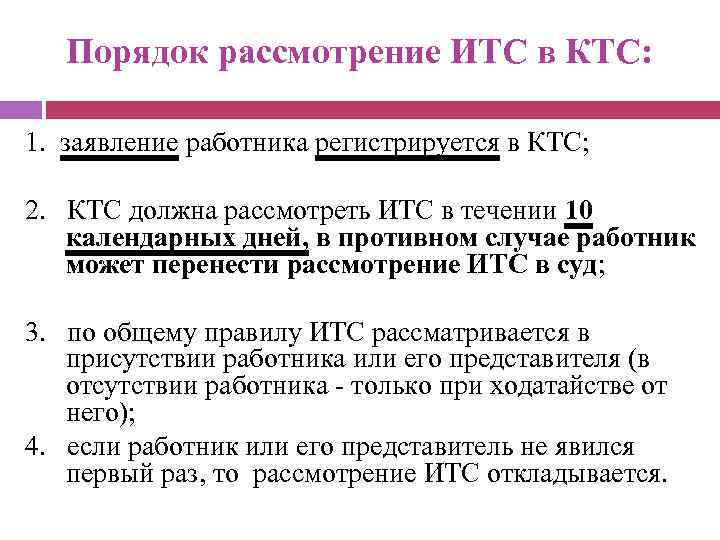 Операция каникулы план мероприятий