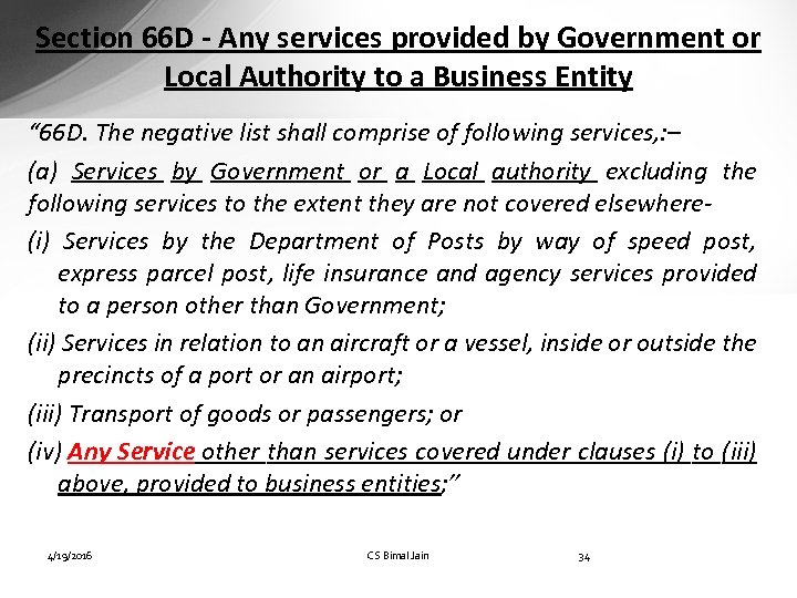 Section 66 D - Any services provided by Government or Local Authority to a