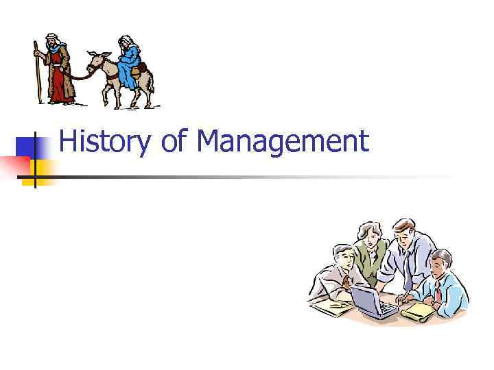 History of Management 