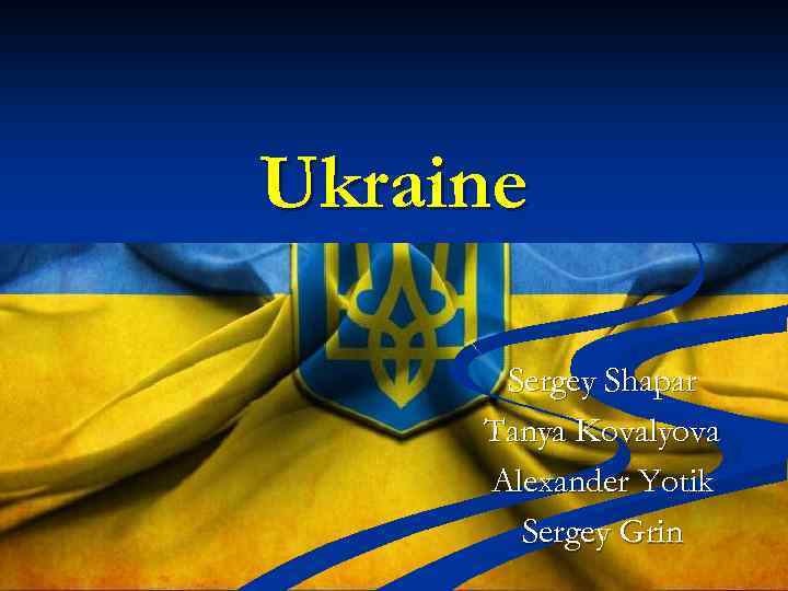 Ukraine Sergey Shapar Tanya Kovalyova Alexander Yotik Sergey Grin 