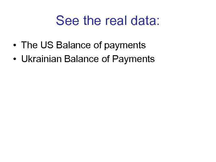 See the real data: • The US Balance of payments • Ukrainian Balance of