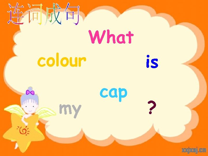 colour my What is cap ? 