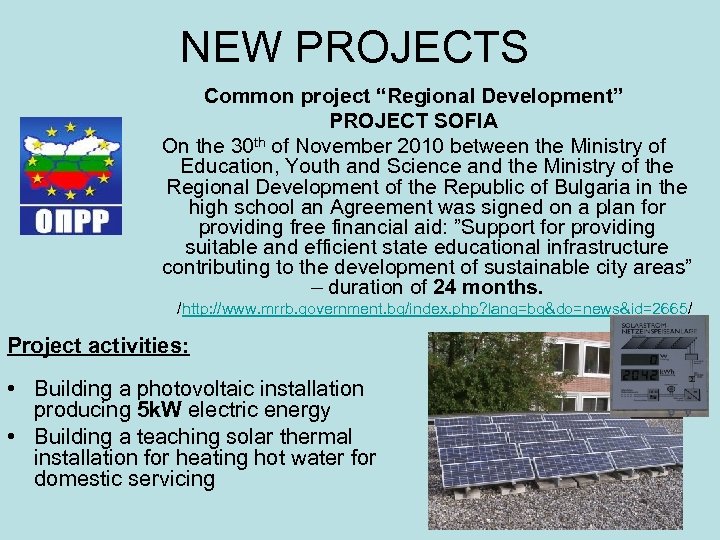 NEW PROJECTS Common project “Regional Development” PROJECT SOFIA On the 30 th of November