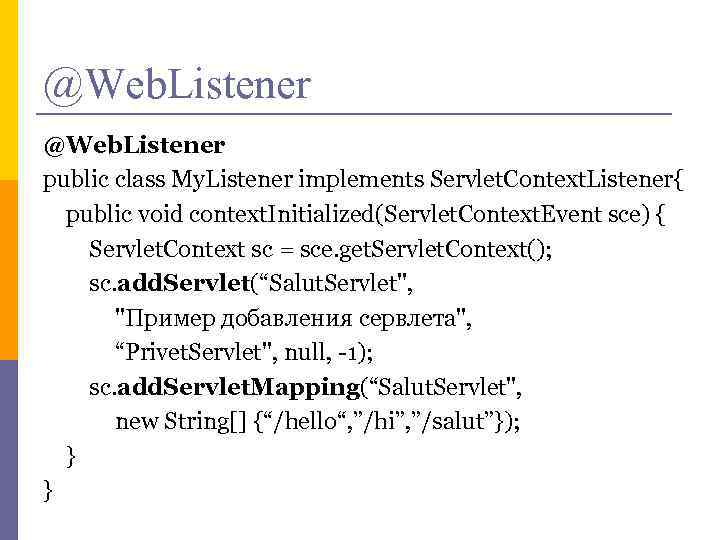 @Web. Listener public class My. Listener implements Servlet. Context. Listener{ public void context. Initialized(Servlet.