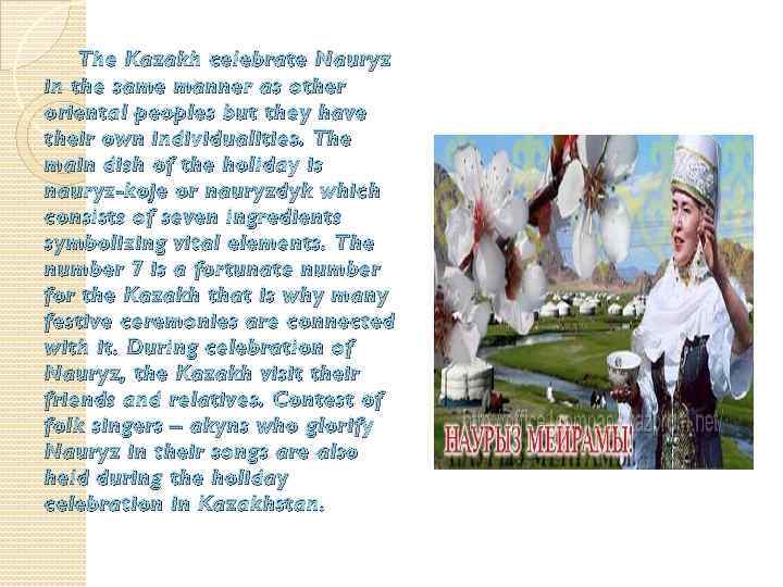 The Kazakh celebrate Nauryz in the same manner as other oriental peoples but they