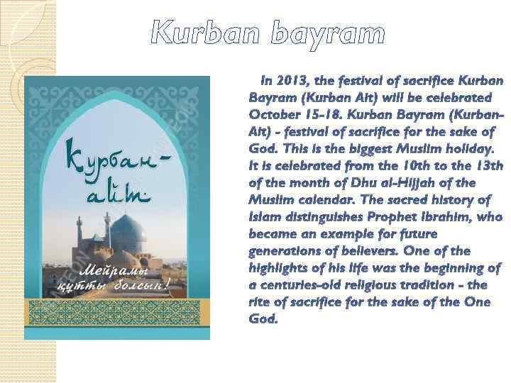 Kurban bayram In 2013, the festival of sacrifice Kurban Bayram (Kurban Ait) will be