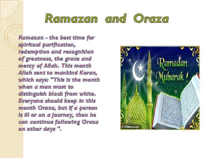 Ramazan and Oraza Ramazan - the best time for spiritual purification, redemption and recognition