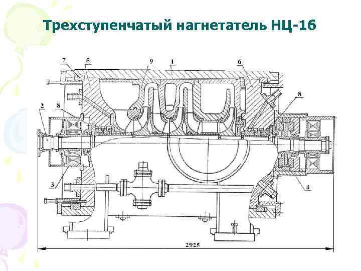 Нц 16 чертеж