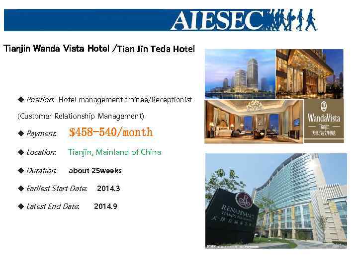 Tianjin Wanda Vista Hotel /Tian Jin Teda Hotel u Position: Hotel management trainee/Receptionist (Customer