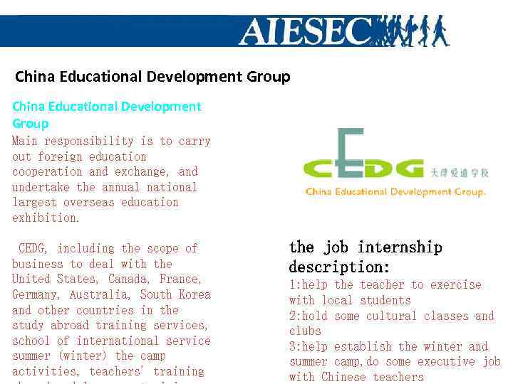 China Educational Development Group Main responsibility is to carry out foreign education cooperation and