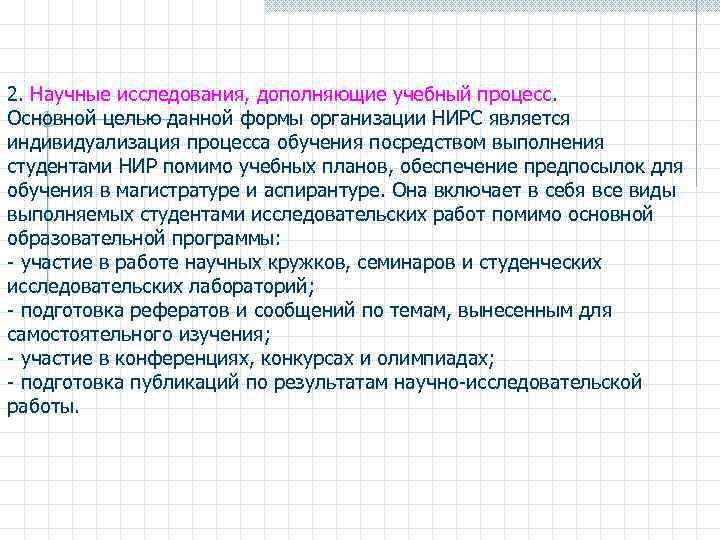 В каких случаях месячный план технической учебы дополняется