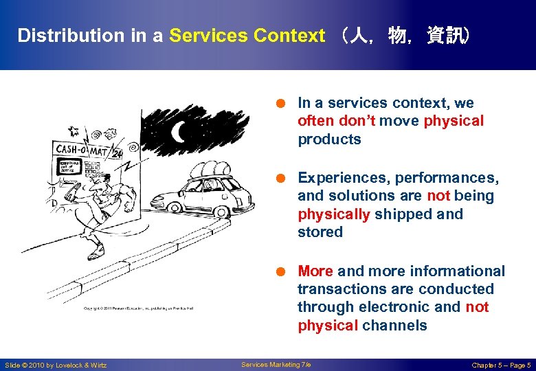 Distribution in a Services Context （人，物，資訊） = In a services context, we often don’t