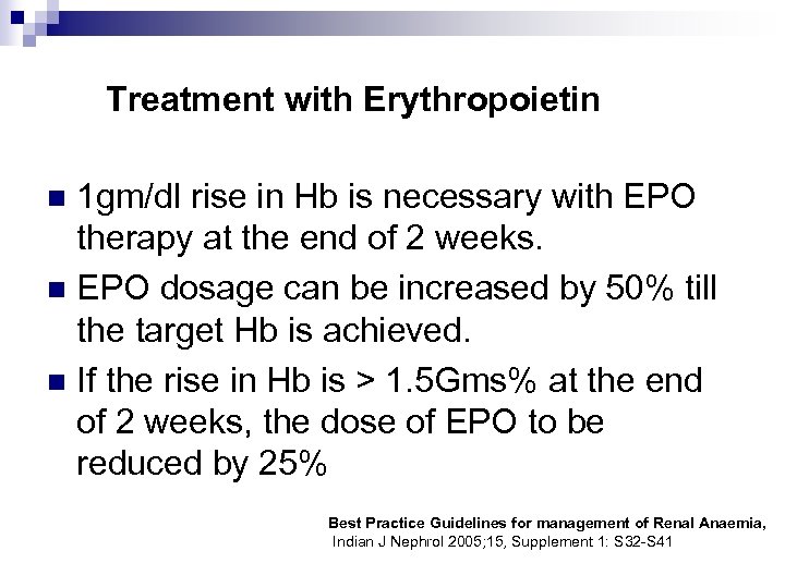 Treatment with Erythropoietin 1 gm/dl rise in Hb is necessary with EPO therapy at