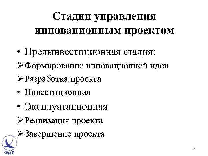 Каталог инновационных проектов