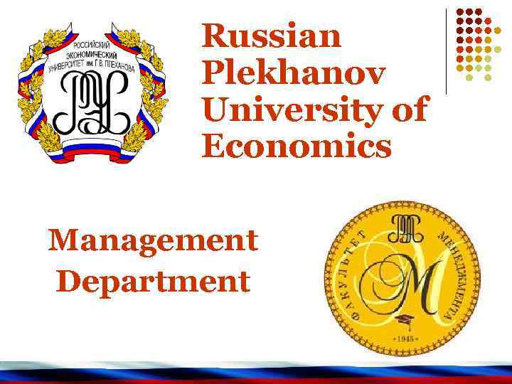 Russian Plekhanov University of Economics Management Department 