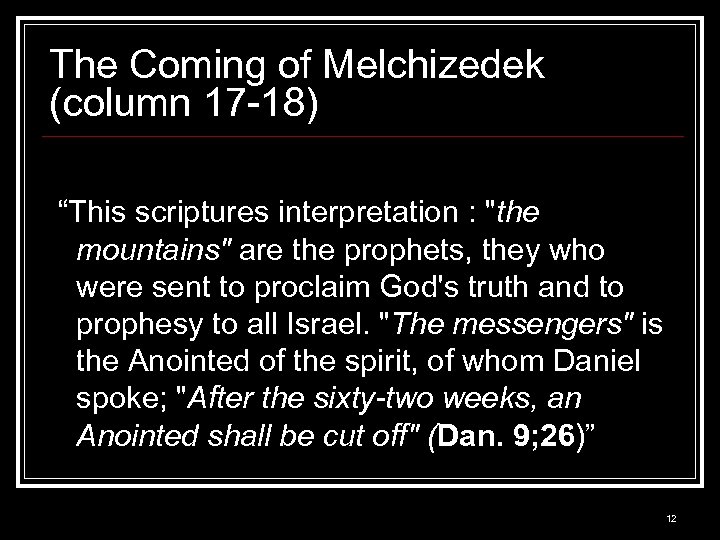 The Coming of Melchizedek (column 17 -18) “This scriptures interpretation : 