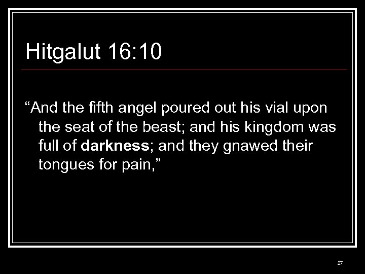 Hitgalut 16: 10 “And the fifth angel poured out his vial upon the seat