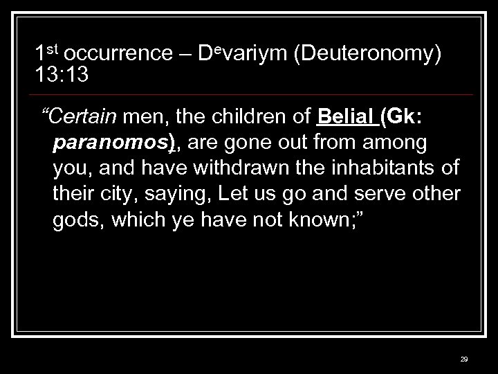 1 st occurrence – Devariym (Deuteronomy) 13: 13 “Certain men, the children of Belial