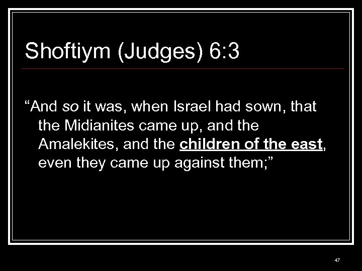 Shoftiym (Judges) 6: 3 “And so it was, when Israel had sown, that the