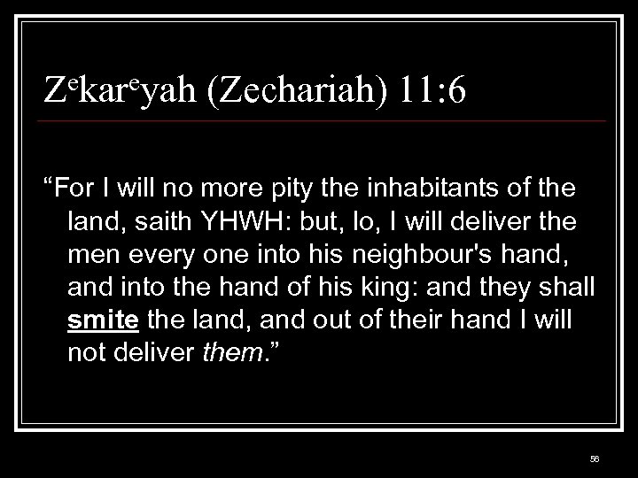 Zekareyah (Zechariah) 11: 6 “For I will no more pity the inhabitants of the