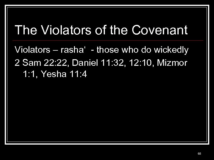 The Violators of the Covenant Violators – rasha‘ - those who do wickedly 2