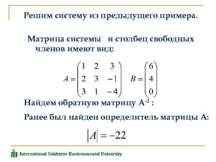 Отсутствуют данные для вычисления матрицы масс основной схемы лира