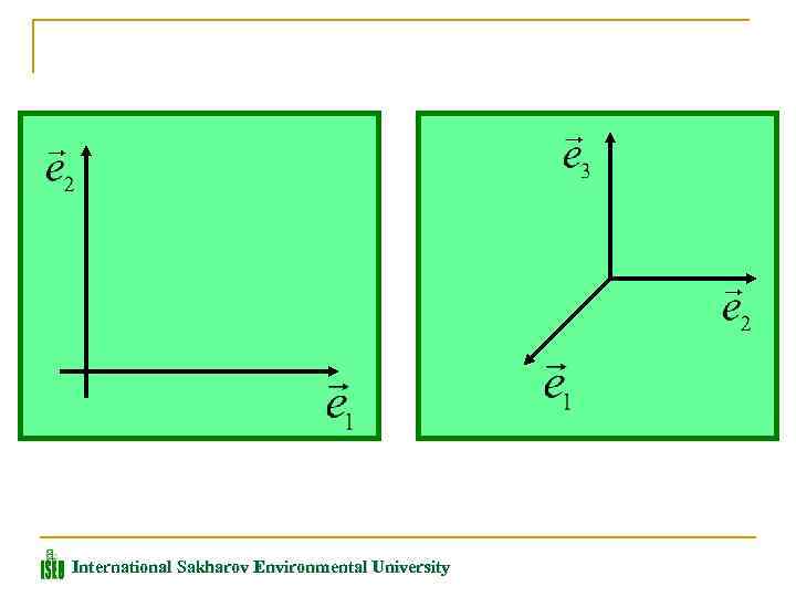 International Sakharov Environmental University 