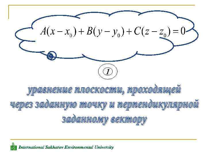 1 International Sakharov Environmental University 