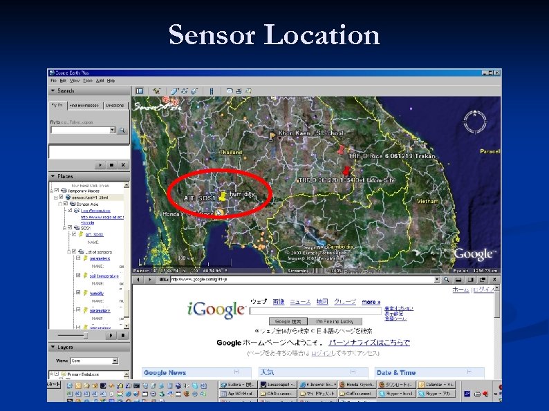 Sensor Location 