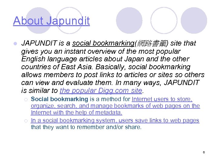 About Japundit l JAPUNDIT is a social bookmarking(網路書籤) site that gives you an instant