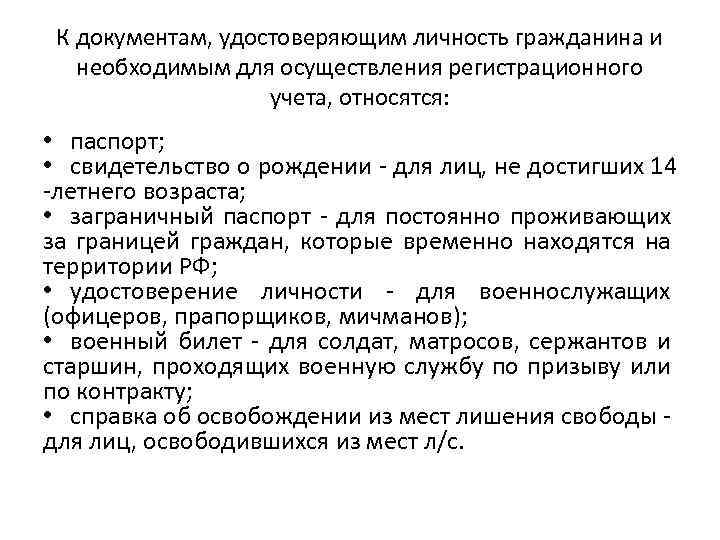 К процедурам необходимым для административного завершения проекта относят