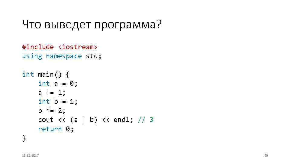 Algorithm library