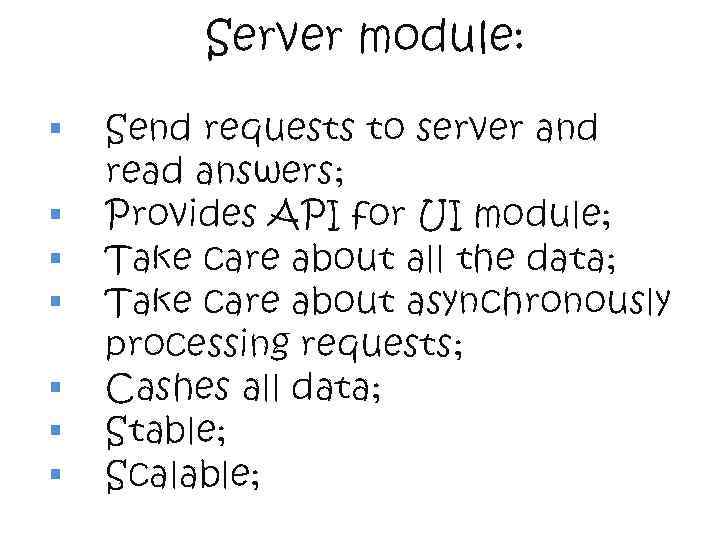 Server module: § § § § Send requests to server and read answers; Provides