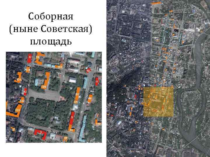 Соборная (ныне Советская) площадь 