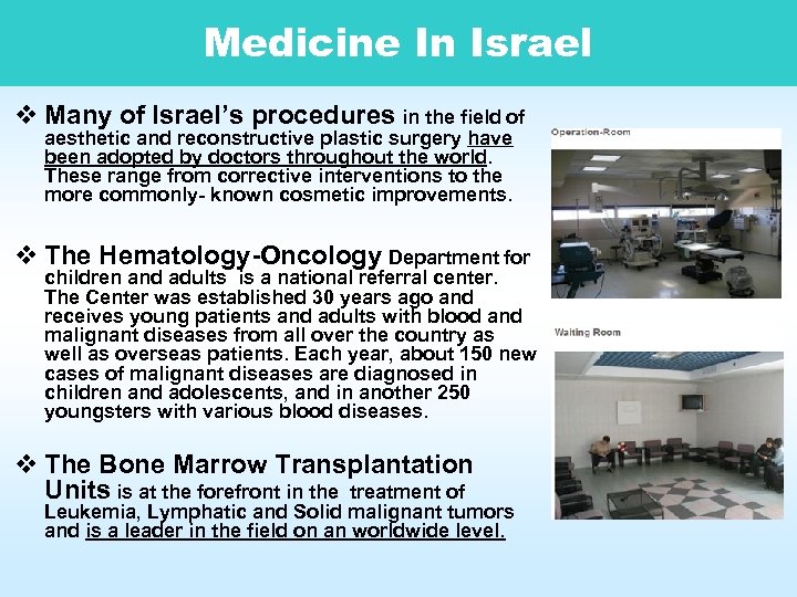 Medicine In Israel v Many of Israel’s procedures in the field of aesthetic and