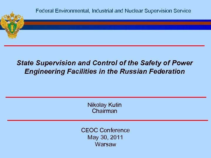Federal Environmental, Industrial and Nuclear Supervision Service State Supervision and Control of the Safety