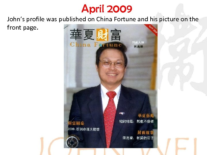 April 2009 John’s profile was published on China Fortune and his picture on the