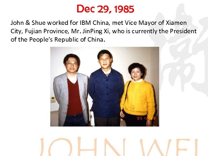 Dec 29, 1985 John & Shue worked for IBM China, met Vice Mayor of
