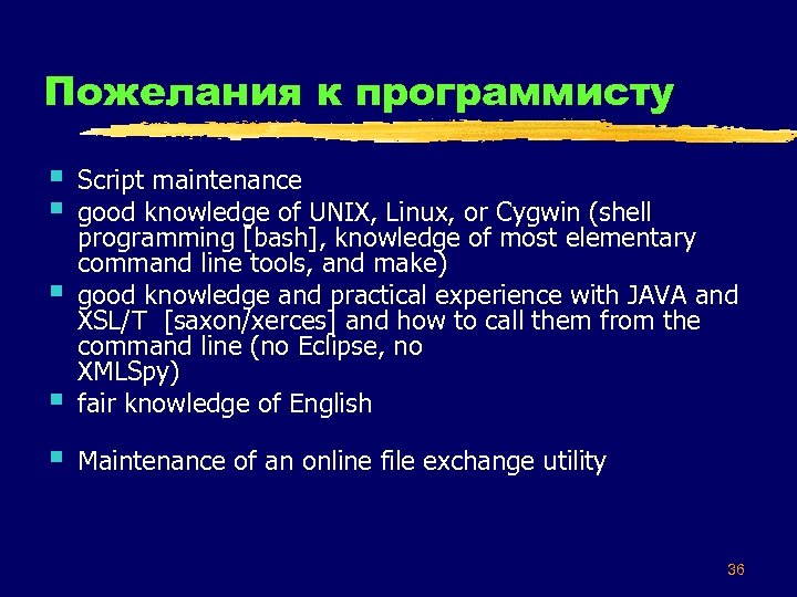 Пожелания к программисту § § § Script maintenance good knowledge of UNIX, Linux, or