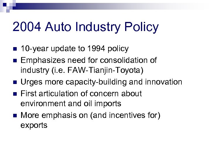 2004 Auto Industry Policy n n n 10 -year update to 1994 policy Emphasizes