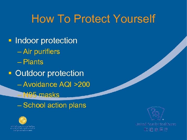 How To Protect Yourself § Indoor protection – Air purifiers – Plants § Outdoor