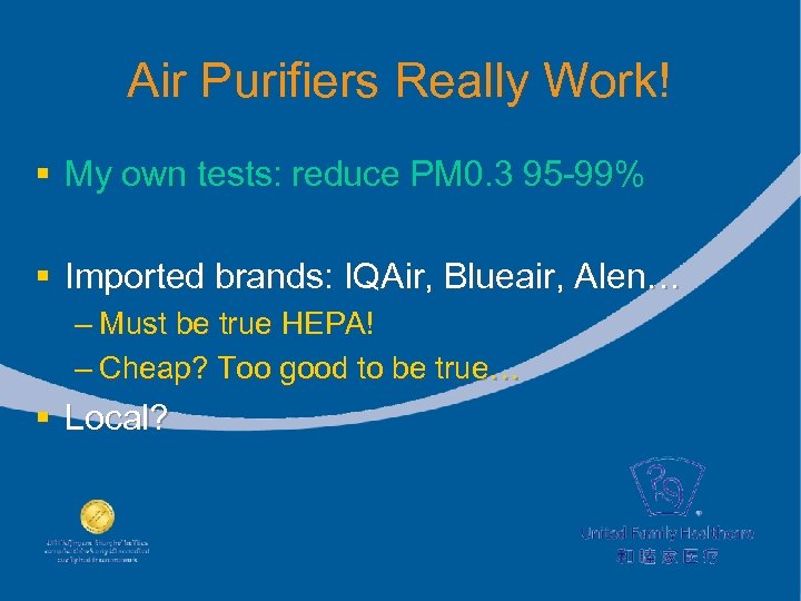 Air Purifiers Really Work! § My own tests: reduce PM 0. 3 95 -99%