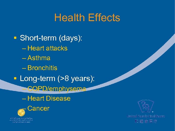 Health Effects § Short-term (days): – Heart attacks – Asthma – Bronchitis § Long-term