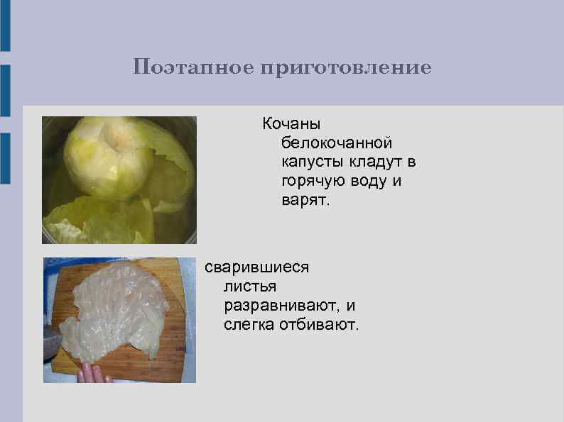 Болезни белокочанной капусты описание с фотографиями