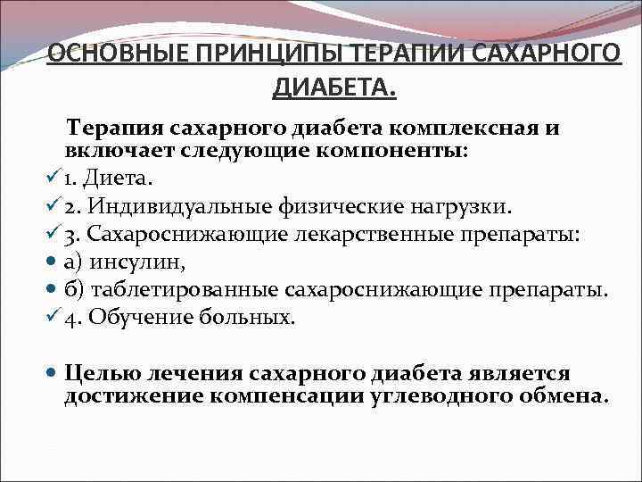 Схема композиции рассуждения включает следующие компоненты определение предмета