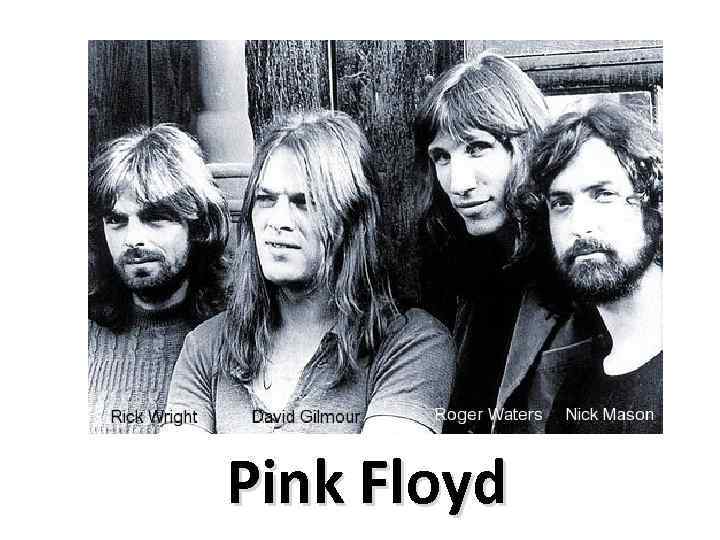 Pink Floyd 