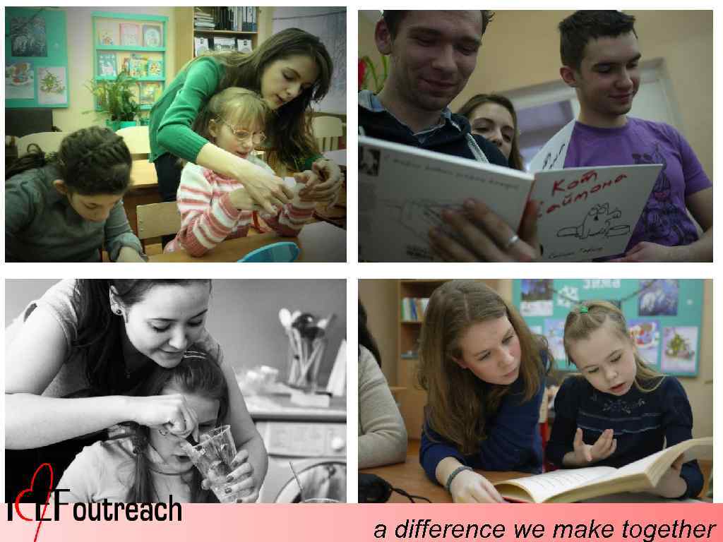 a difference we make together 